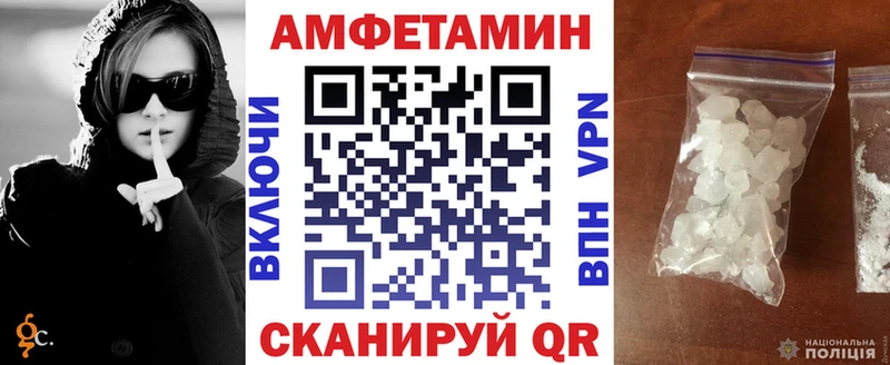 купить наркотики сайты  Няндома  Амфетамин VHQ 