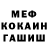 АМФЕТАМИН VHQ Shay Glass