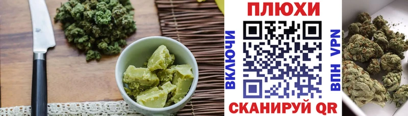 Cannafood марихуана Няндома