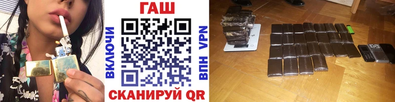 где купить   Няндома  ГАШ индика сатива 