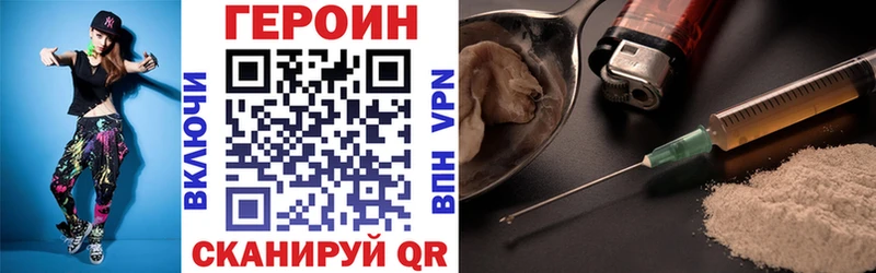 где продают   Няндома  Героин Heroin 