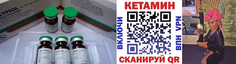 даркнет клад  Няндома  КЕТАМИН VHQ 