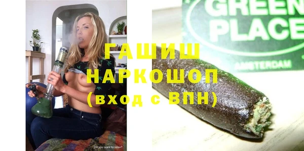 амфетамин Белоозёрский
