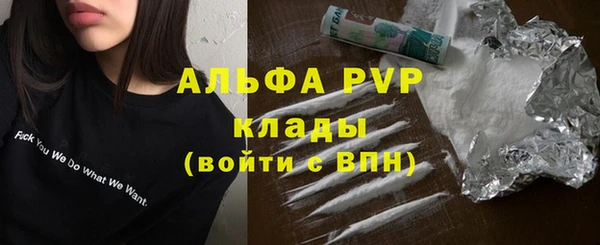 гидропоника Беломорск