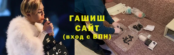 амфетамин Белоозёрский