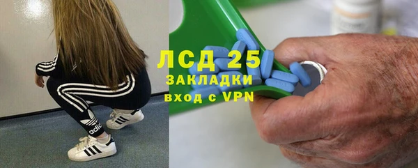 метадон Белокуриха