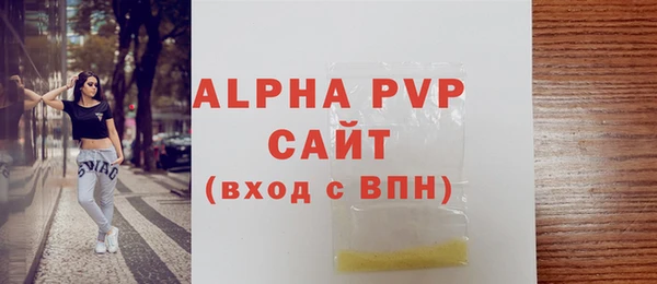 амфетамин Белоозёрский