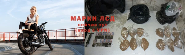 метадон Белокуриха
