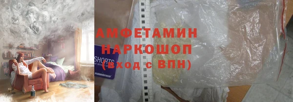 амфетамин Белоозёрский