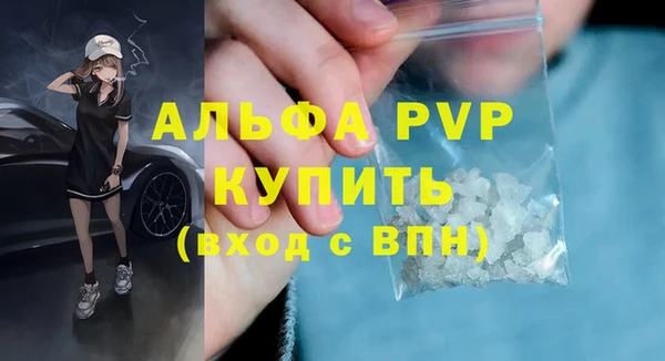 амфетамин Белоозёрский