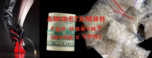амфетамин Белоозёрский