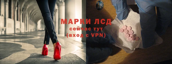 метадон Белокуриха