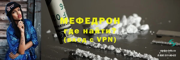 метадон Белокуриха