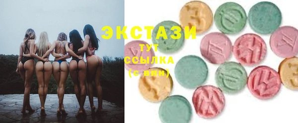 метадон Белокуриха