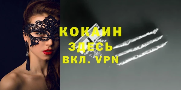 метадон Белокуриха