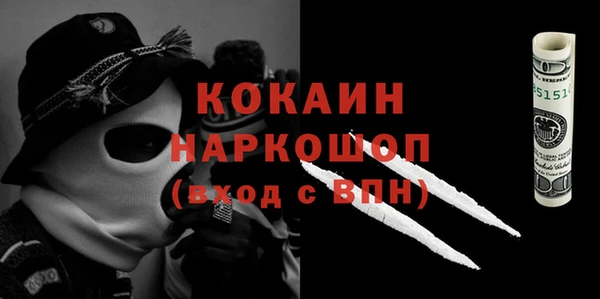 амфетамин Белоозёрский
