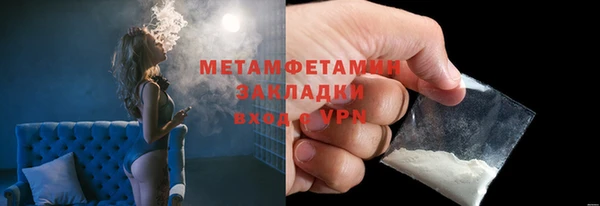 гидропоника Беломорск