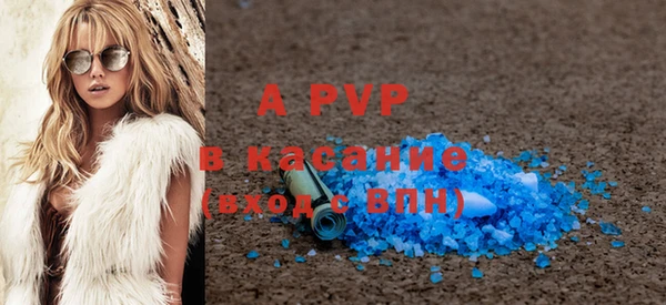 амфетамин Белоозёрский