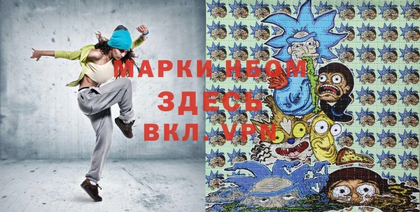 метадон Белокуриха