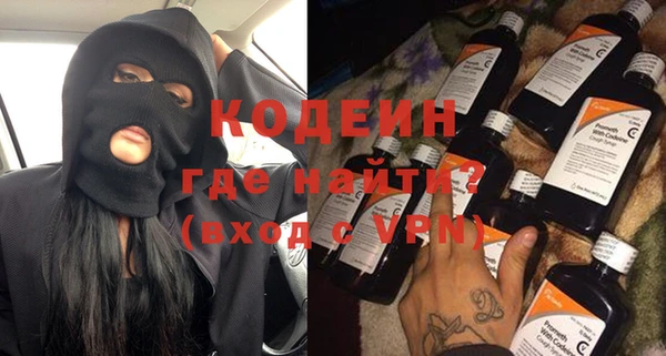 амфетамин Белоозёрский