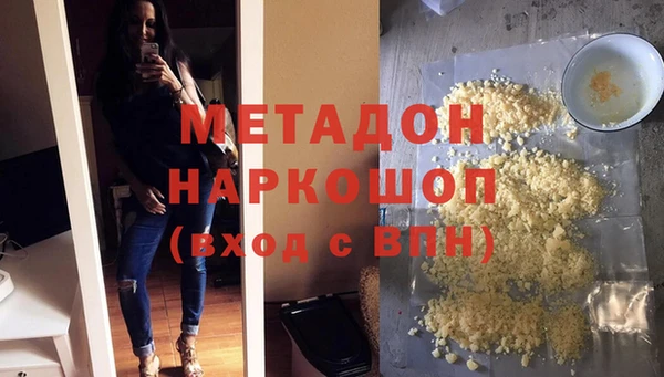 амфетамин Белоозёрский