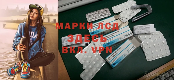 гидропоника Беломорск