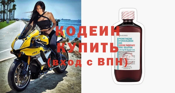 амфетамин Белоозёрский