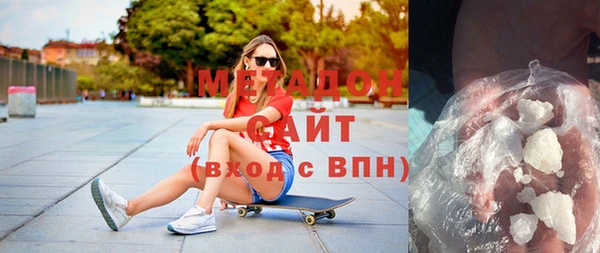 амфетамин Белоозёрский