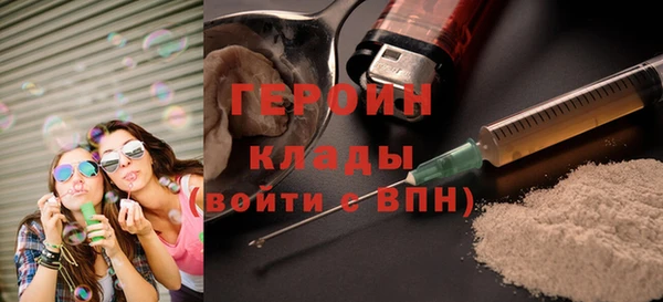 метадон Белокуриха