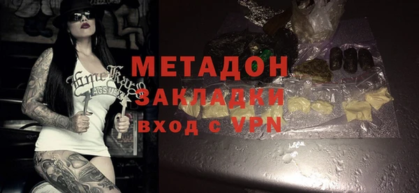 амфетамин Белоозёрский