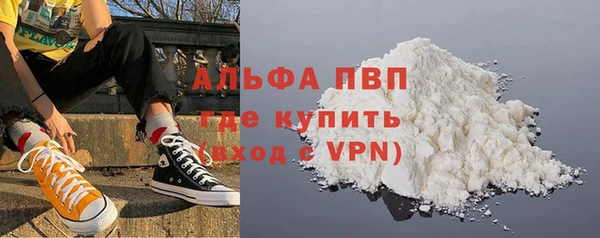 метадон Белокуриха