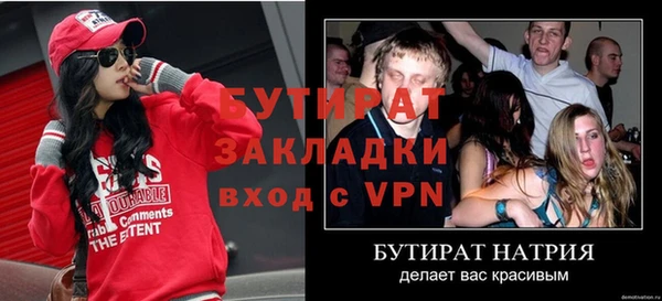 метадон Белокуриха