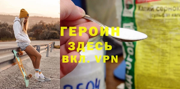 метадон Белокуриха