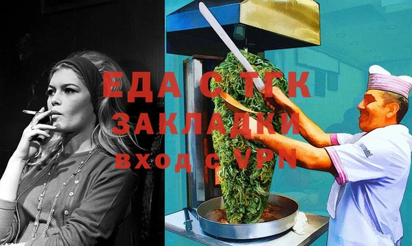 бутират Покачи