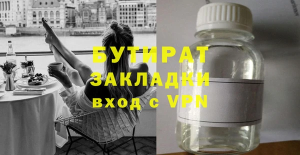 гидропоника Беломорск