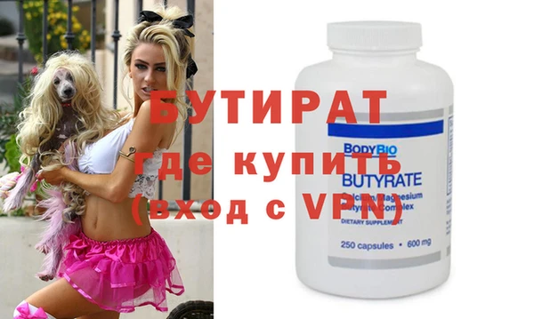 амфетамин Белоозёрский