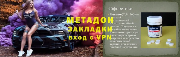 метадон Белокуриха