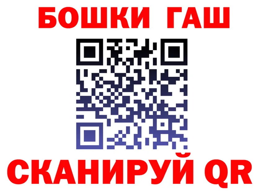 МДМА кристаллы ССЫЛКА shop KRAKEN Няндома