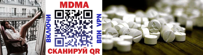 MDMA crystal  Няндома 