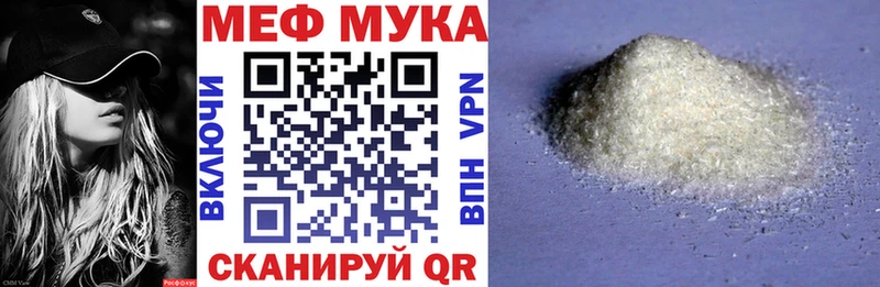 Меф мука  ссылка на мегу ссылка  Няндома 