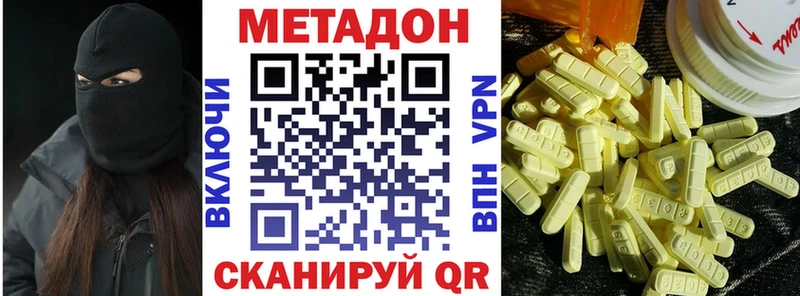 дарк нет формула  omg ССЫЛКА  Няндома  Метадон мёд 