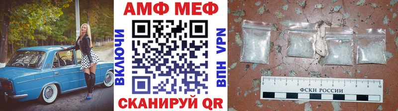 МЕТАМФЕТАМИН Декстрометамфетамин 99.9%  Няндома 